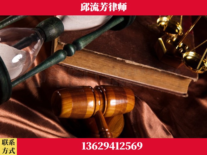 景洪-离婚财产纠纷