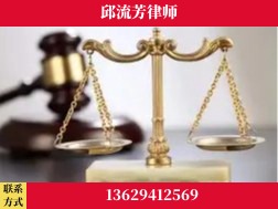 景洪-取保率高